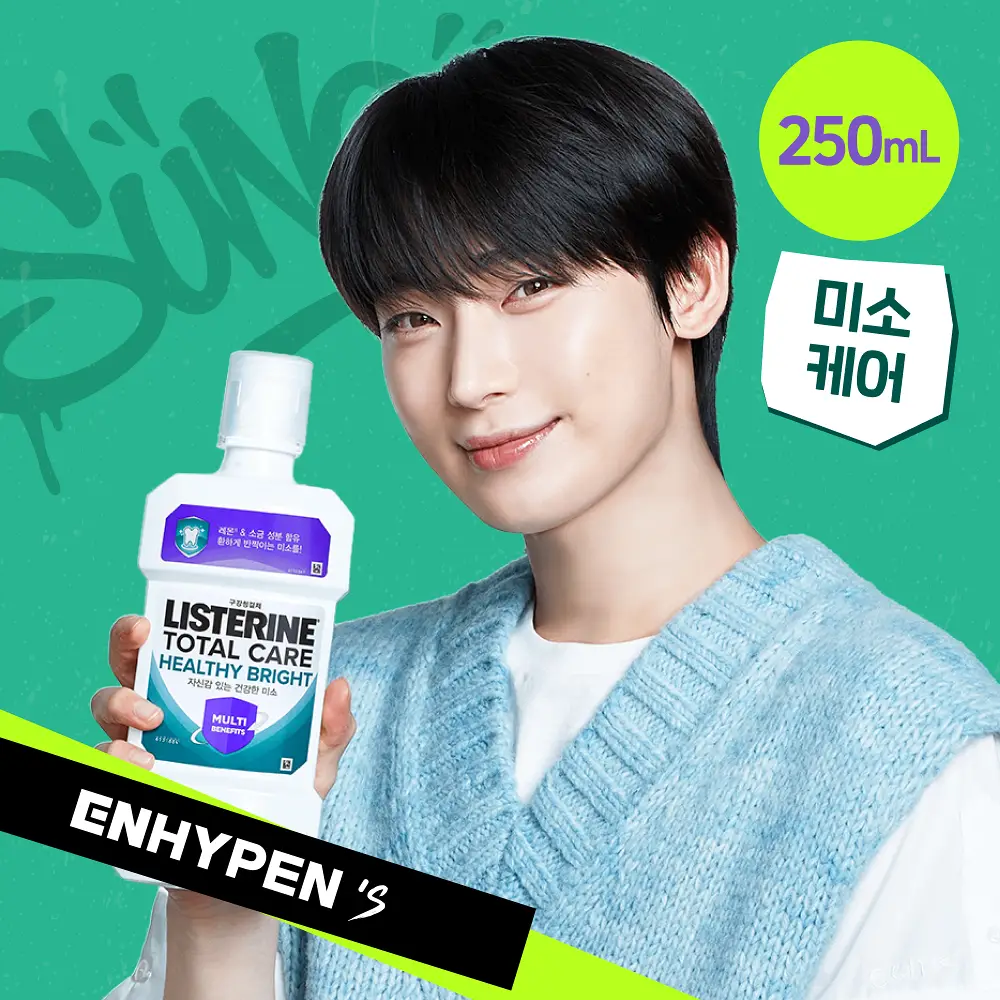 [미소케어] 리스테린액 토탈케어 헬씨브라이트 250ml